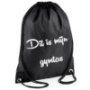 basic gymtas gedrukt gepersonaliseerd